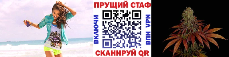 Где можно купить наркотики Козьмодемьянск АМФ  Марихуана  МЕФ  Бутират  ГАШ 