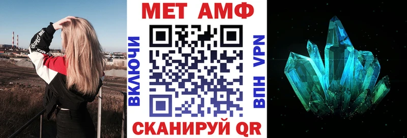 АМФ Premium Козьмодемьянск
