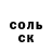 Метамфетамин пудра Saac Col