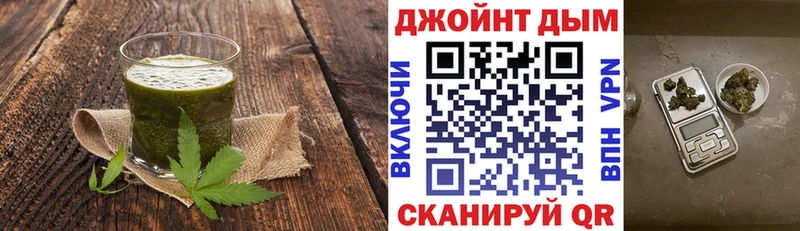 цена   Козьмодемьянск  Печенье с ТГК конопля 