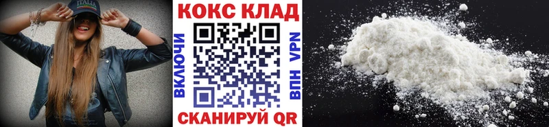 COCAIN 97% Козьмодемьянск