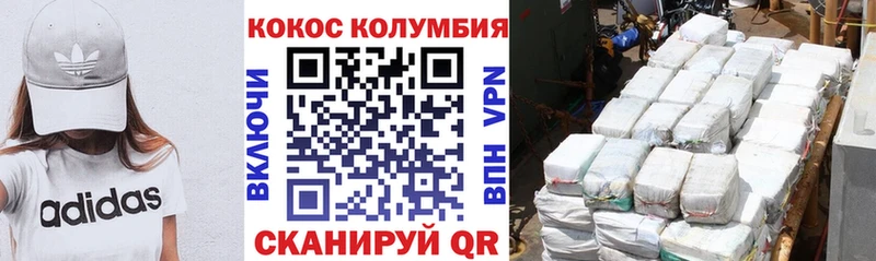маркетплейс как зайти  Козьмодемьянск  КОКАИН 97% 