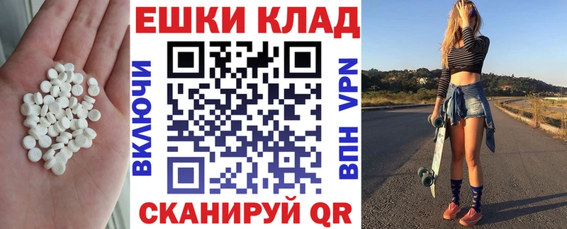 Экстази Дубай  Козьмодемьянск 