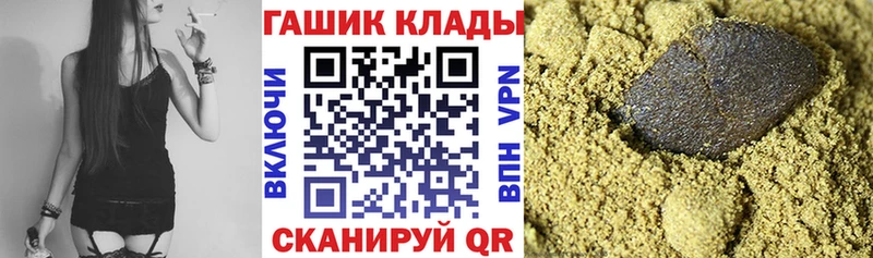 Гашиш гарик  Козьмодемьянск 
