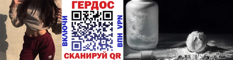 ГЕРОИН герыч  Козьмодемьянск 