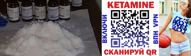 КЕТАМИН VHQ  Козьмодемьянск 