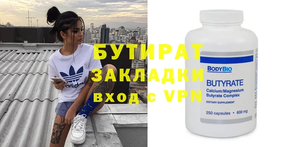 ECSTASY Белокуриха