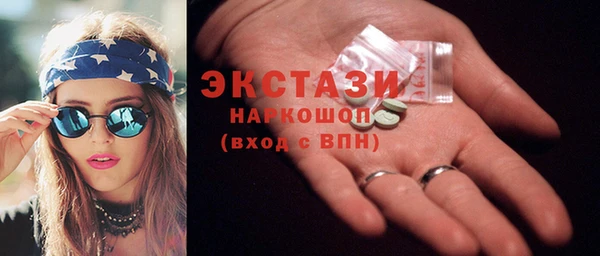 кокаин колумбия Беломорск
