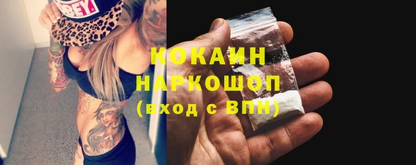 кокаин колумбия Беломорск