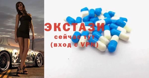кокаин колумбия Беломорск