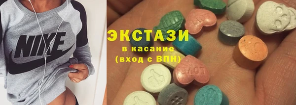 ECSTASY Белокуриха