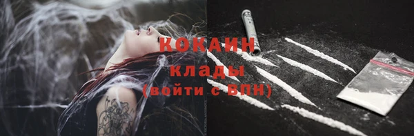 мефедрон мука Белоозёрский