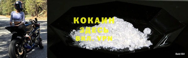 мефедрон мука Белоозёрский
