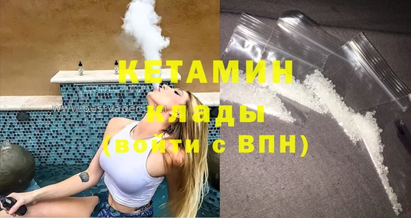 ECSTASY Белокуриха