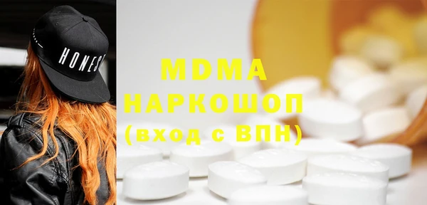 мефедрон мука Белоозёрский