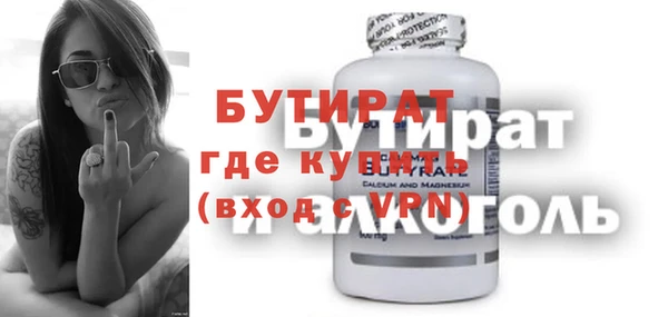 ECSTASY Белокуриха