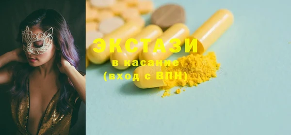 ECSTASY Белокуриха