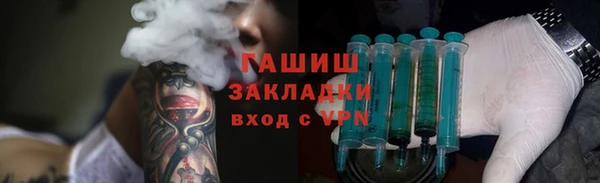 ECSTASY Белокуриха