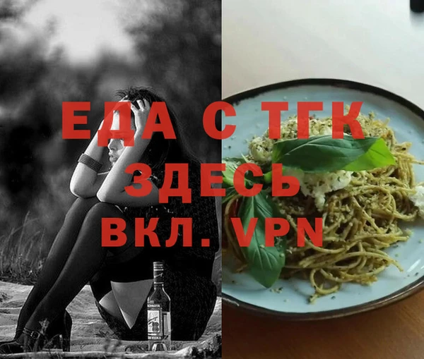 мефедрон мука Белоозёрский