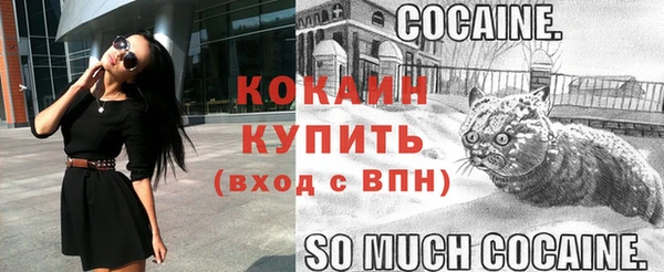 мефедрон мука Белоозёрский