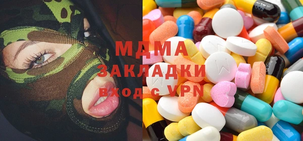 мефедрон мука Белоозёрский