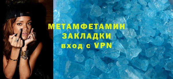 кокаин колумбия Беломорск