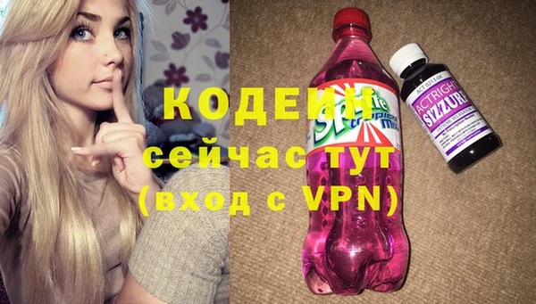ECSTASY Белокуриха