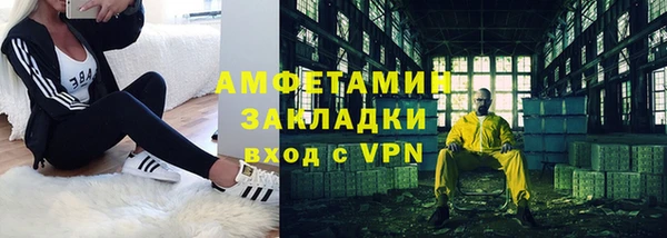 мефедрон мука Белоозёрский
