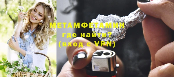 мефедрон мука Белоозёрский