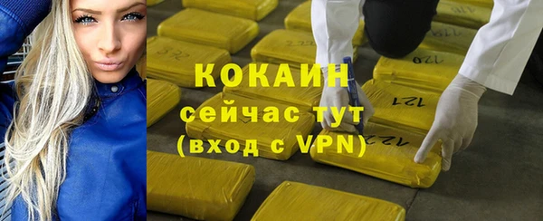 кокаин колумбия Беломорск