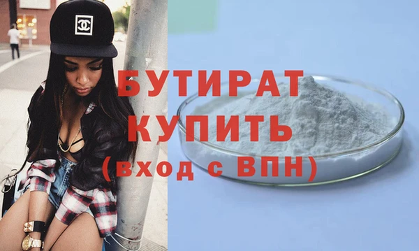 мефедрон мука Белоозёрский