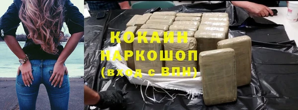 мефедрон мука Белоозёрский