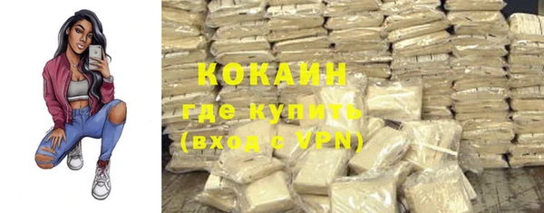 кокаин колумбия Беломорск