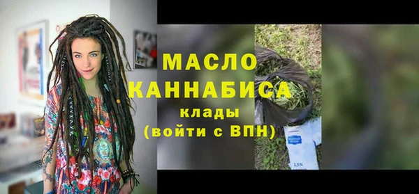 мефедрон мука Белоозёрский
