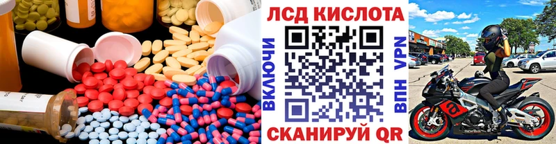 ЛСД экстази ecstasy  Козьмодемьянск 