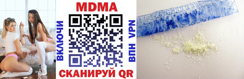 MDMA crystal  Козьмодемьянск 