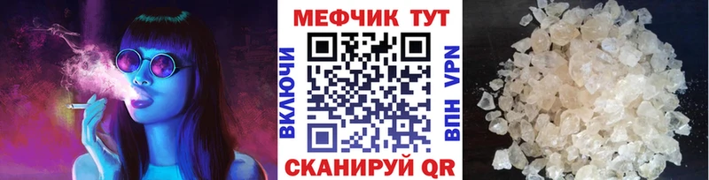 Меф VHQ  OMG ONION  Козьмодемьянск 