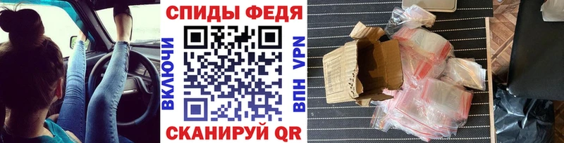 МЕТАМФЕТАМИН Декстрометамфетамин 99.9%  Козьмодемьянск 