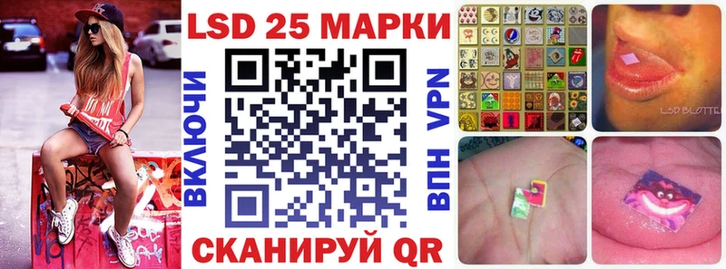 OMG ТОР  что такое наркотик  Козьмодемьянск  Марки 25I-NBOMe 1500мкг 