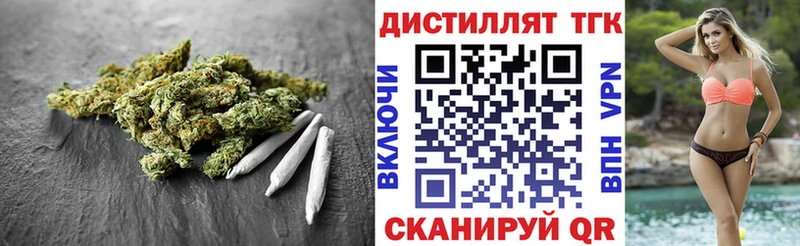 гидра зеркало  Козьмодемьянск  Дистиллят ТГК вейп с тгк  где купить наркотик 